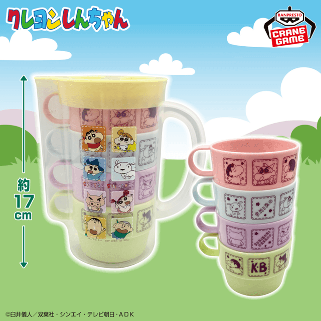 クレヨンしんちゃん ピッチャー&スタッキングカップセット