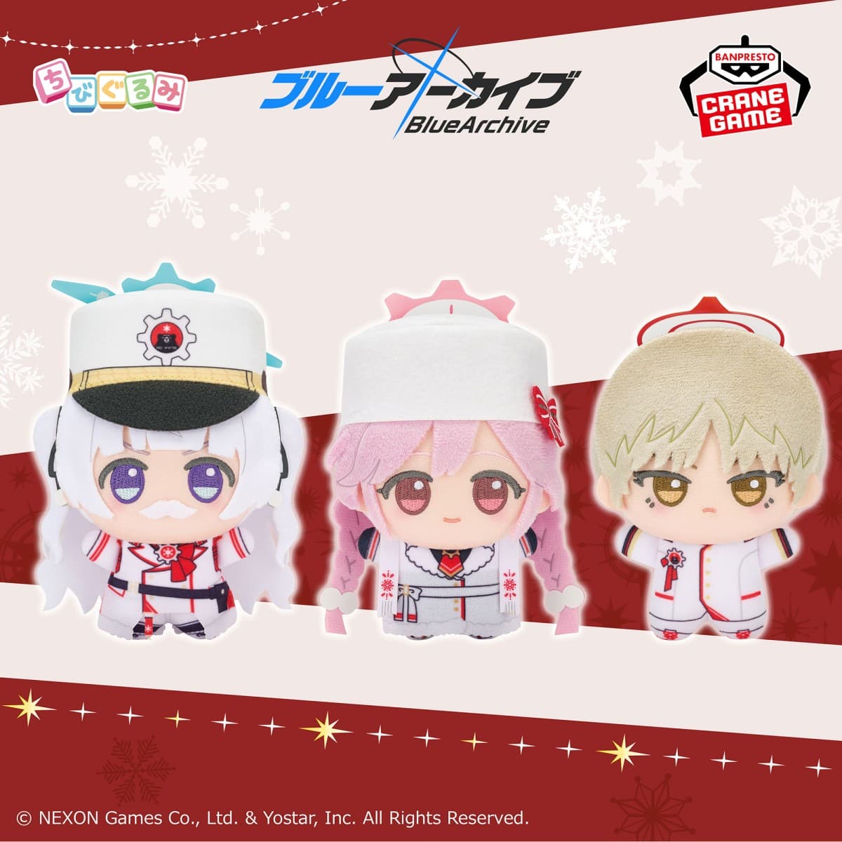 ブルーアーカイブ -Blue Archive- ちびぐるみ~レッドウィンター事務局~