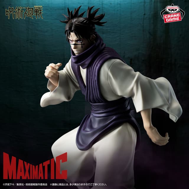 呪術廻戦 MAXIMATIC CHOSO(仮)