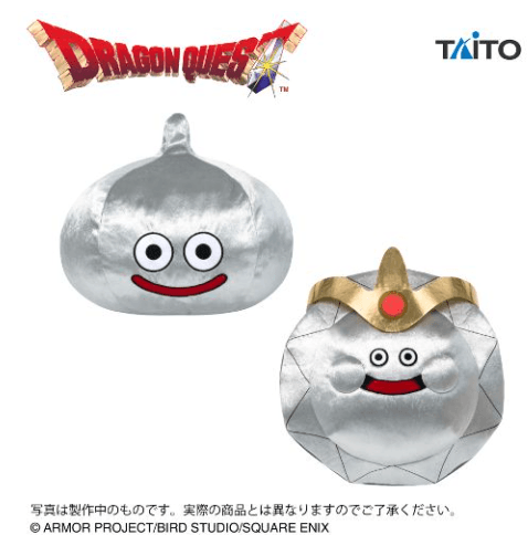 ドラゴンクエスト AM おおきなキラキラぬいぐるみ メタルスライム&プラチナキング