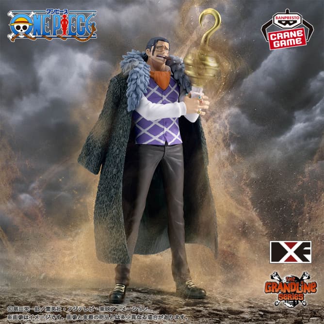 ワンピース DXF~THE GRANDLINE SERIES~EXTRA CROCODILE