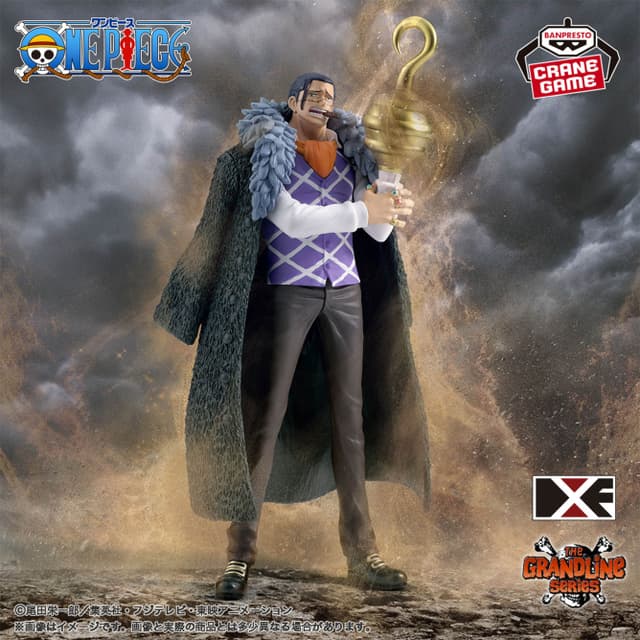ワンピース DXF~THE GRANDLINE SERIES~EXTRA CROCODILE