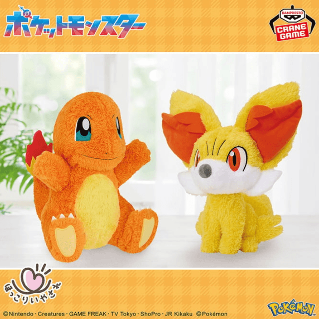 ポケットモンスター もふぐっと ほっこりいやされぬいぐるみ~ヒトカゲ・フォッコ~