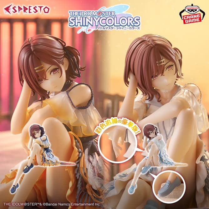 アイドルマスター シャイニーカラーズ ESPRESTO-Highly detail-樋口円香 Special assort