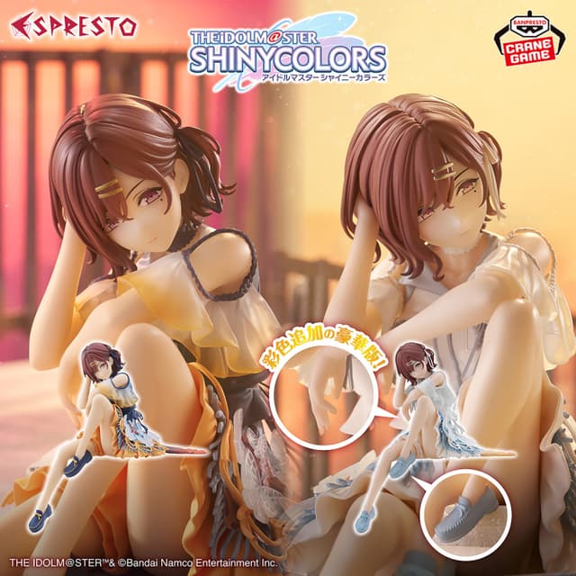 アイドルマスター シャイニーカラーズ ESPRESTO-Highly detail-樋口円香 Special assort