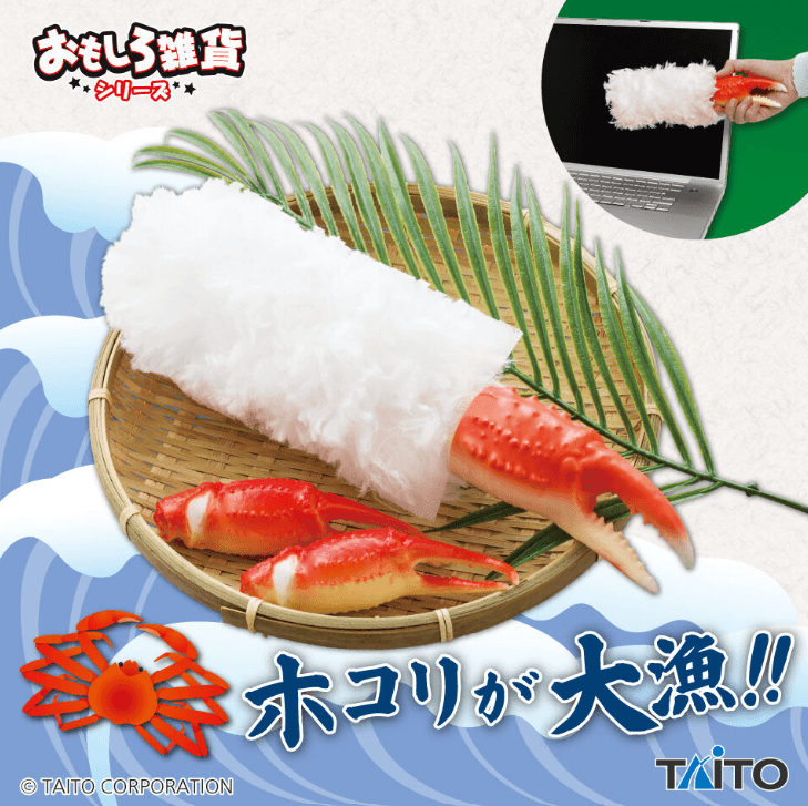 おもしろ雑貨 カニモップ