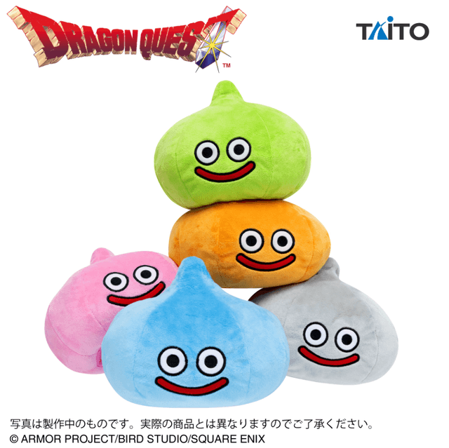 ドラゴンクエスト AM かさなるぬいぐるみ カラフルスライム登場編