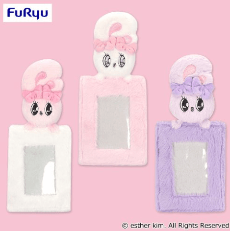 エスターバニー ぬいぐるみ付フォトホルダー