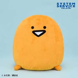 お文具といっしょ ぬいぐるみXL ウルトラDX ゼリーさん