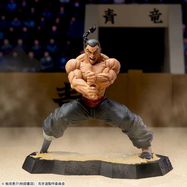 刃牙道 Luminasta ‐烈海王‐ (数量限定)
