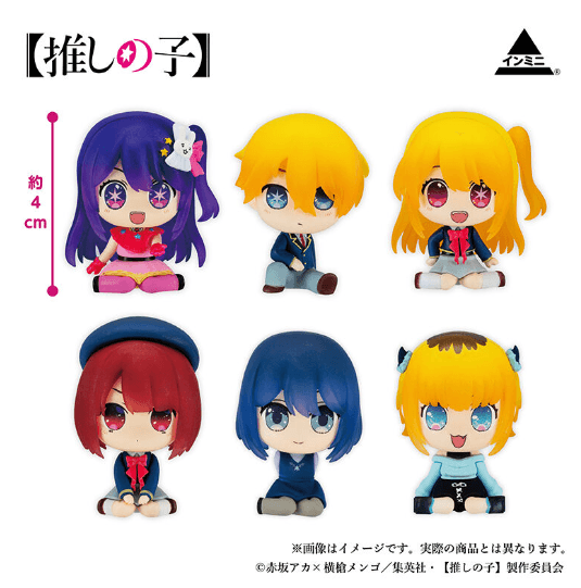 【推しの子】インテリアミニフィギュア