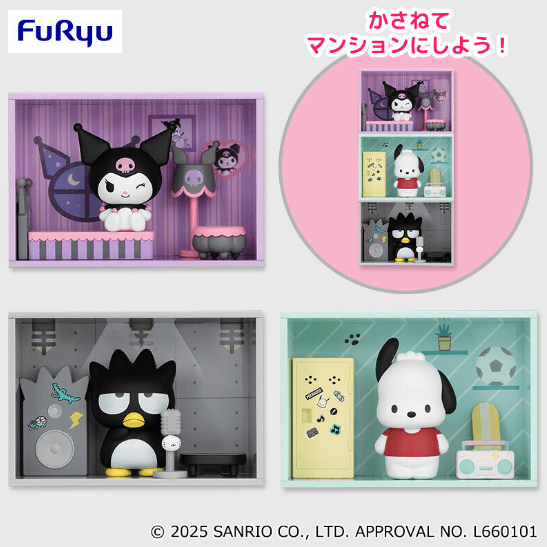 サンリオキャラクターズ コンセプトフィギュア ようこそマイルームマンション①