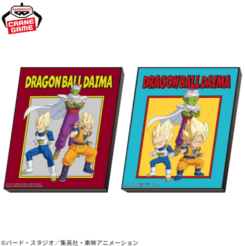 ドラゴンボールDAIMA ビジュアルアートプレートvol.2