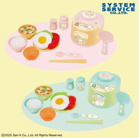 すみっコぐらし 炊飯ジャーおもちゃ