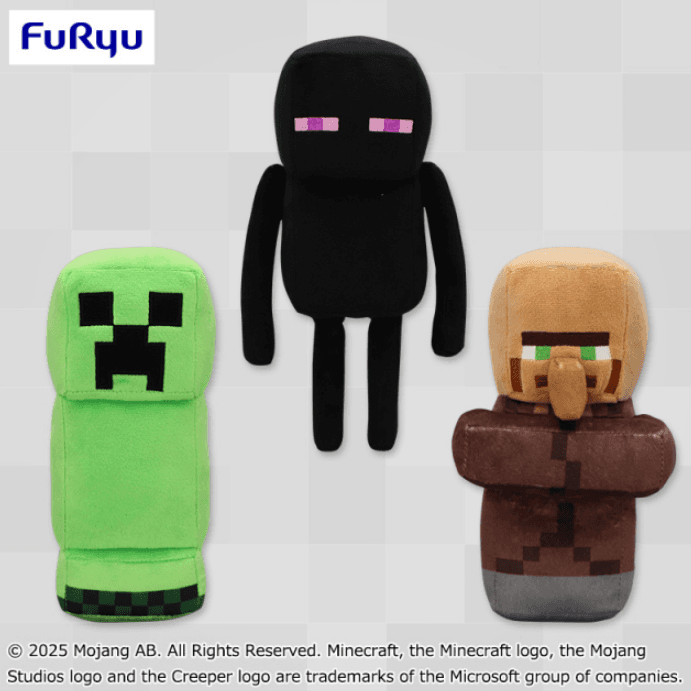 マインクラフト アソートぬいぐるみ
