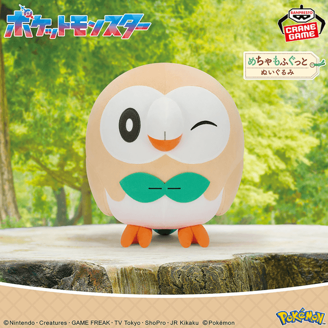 ポケットモンスター めちゃもふぐっとぬいぐるみ~モクロー~
