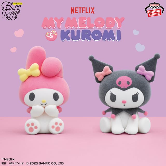 Netflix シリーズ「My Melody & Kuromi」Fluffy Puffy My Melody & Kuromi