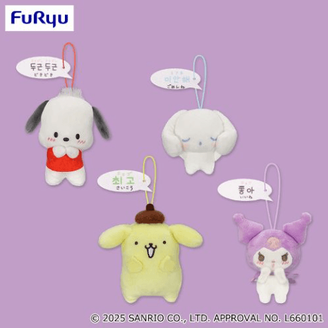 サンリオキャラクターズ かわいい韓国語マスコット