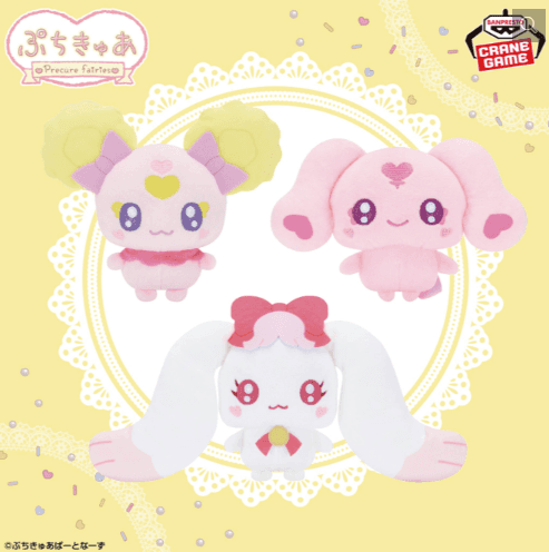ぷちきゅあ Precure Fairies ぬいぐるみvol.2(仮)