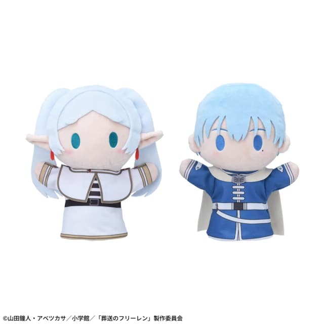 葬送のフリーレン PtZ パペット