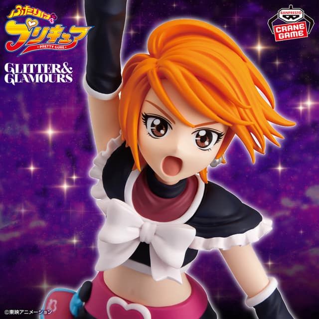 ふたりはプリキュア GLITTER&GLAMOURS キュアブラック