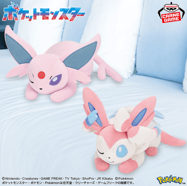 ポケットモンスター もふぐっとぬいぐるみ イーブイフレンズ~エーフィ・ニンフィア~おひるねver.
