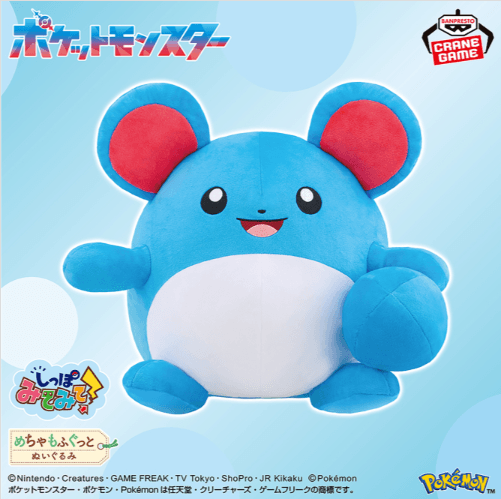 ポケットモンスター めちゃもふぐっと しっぽみてみて!ぬいぐるみ~マリル~