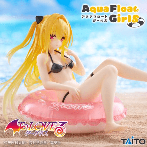 To LOVEる-とらぶる-ダークネス Aqua Float Girls フィギュア 金色の闇