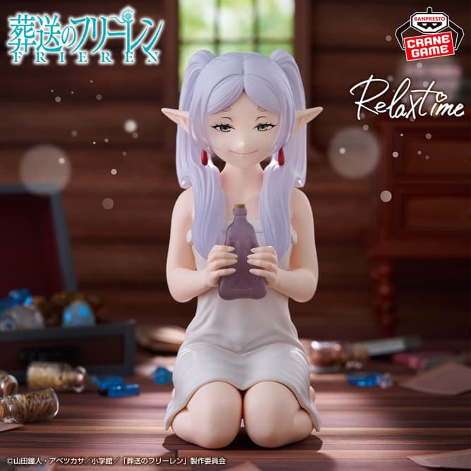 葬送のフリーレン -Relax time-フリーレン