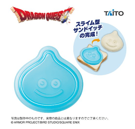 ドラゴンクエスト AM スライムのサンドイッチ型