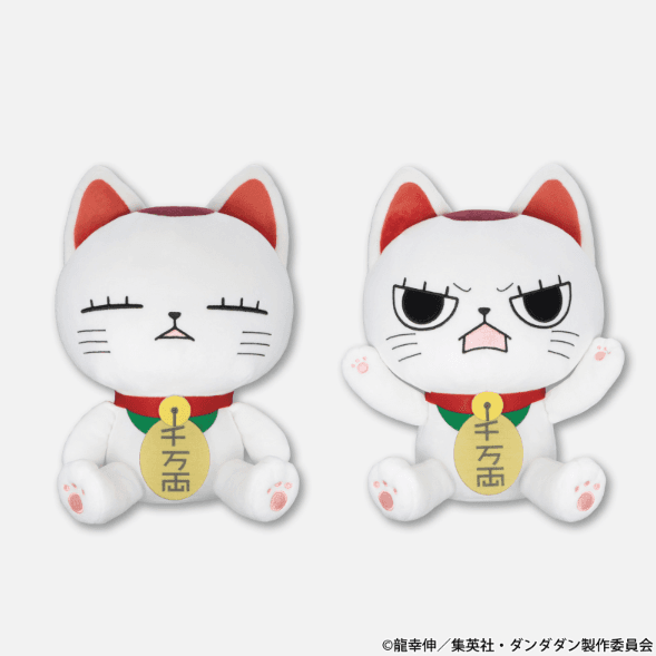 TVアニメ『ダンダダン』 ターボババア(招き猫)のBIGぬいぐるみ