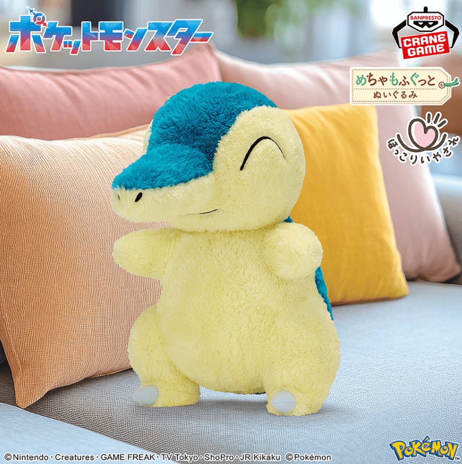 ポケットモンスター めちゃもふぐっと ほっこりいやされぬいぐるみ~ヒノアラシ~