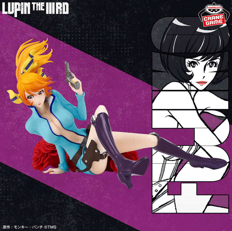 LUPIN THE ⅢRD 峰不二子 フィギュア