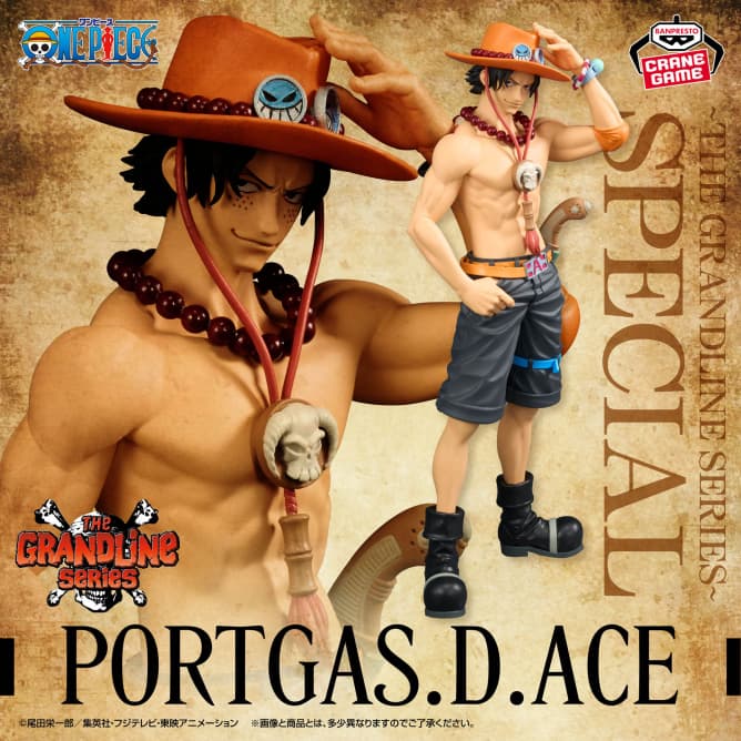 ワンピース DXF~THE GRANDLINE SERIES~SPECIAL PORTGAS.D.ACE