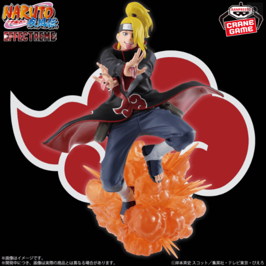 NARUTO-ナルト- 疾風伝 EFFECTREME-DEIDARA-