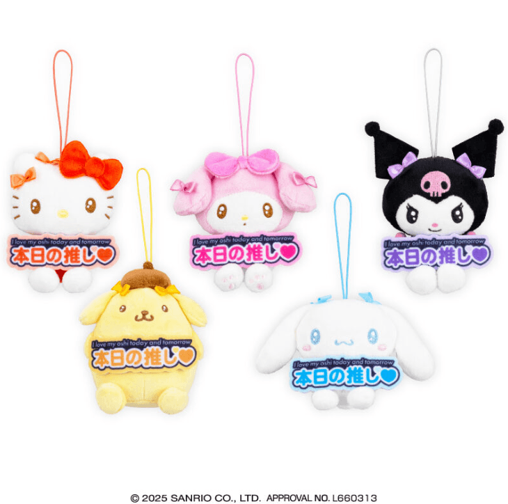 サンリオキャラクターズ いつでも推し活!ちょいデカマスコット
