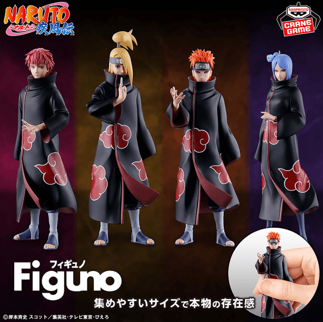 NARUTO-ナルト- 疾風伝 Figuno-SASORI・DEIDARA・PAIN・KONAN-