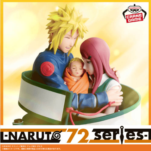 -NARUTO 72 series- 53 フィギュア