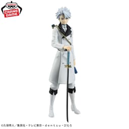 BLEACH MAXIMATIC TOUSHIRO HITSUGAYA