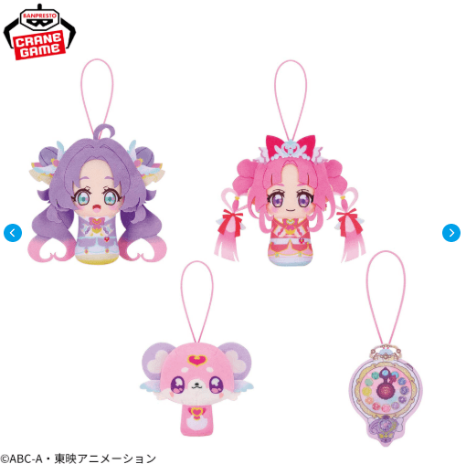 名探偵プリキュア! おでかけつれてってぬいぐるみ
