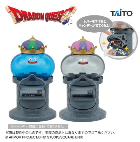 ドラゴンクエスト AM キャンディストッカー キングスライム&メタルキング