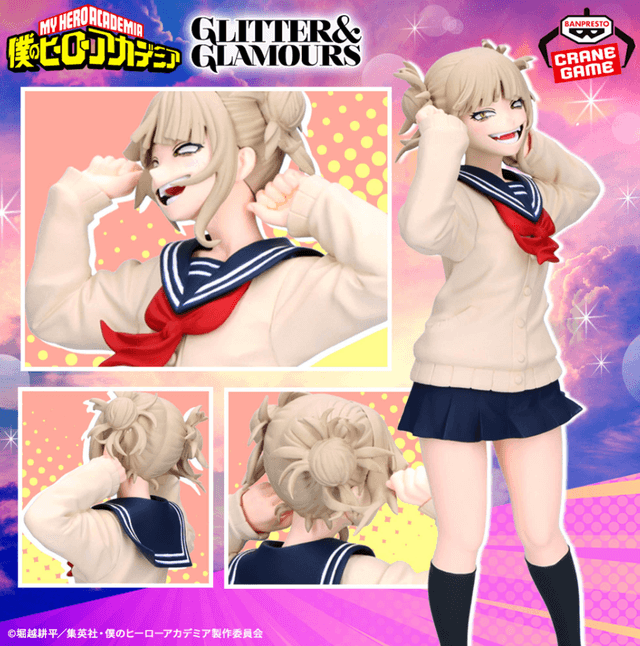 僕のヒーローアカデミア GLITTER&GLAMOURS-HIMIKO TOGA-Ⅱ
