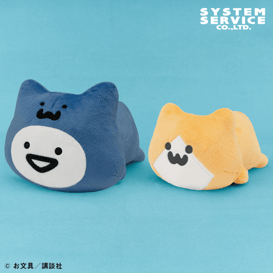 お文具といっしょ ぐるぐるしっぽぬいぐるみ