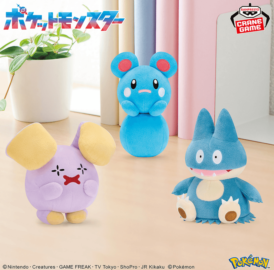 ポケットモンスター ぬいぐるみ~ゴニョニョ・ルリリ・ゴンベ~
