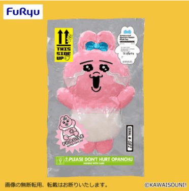 おぱんちゅうさぎ 圧縮出荷中!?ぬいぐるみ