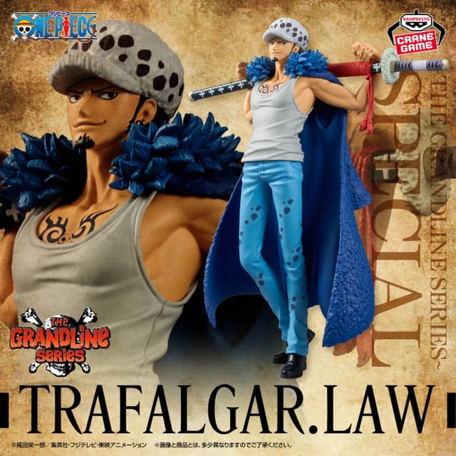 ワンピース DXF~THE GRANDLINE SERIES~SPECIAL TRAFALGAR.LAW