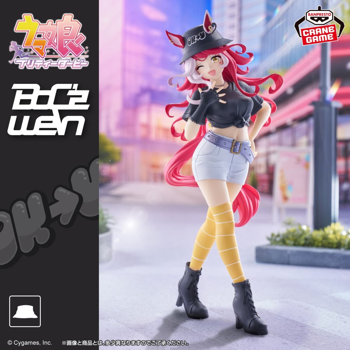 ウマ娘 プリティーダービー BoC'z we\n ラヴズオンリーユー as <3 フィギュア