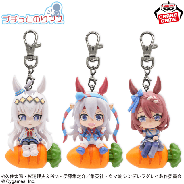 アニメ『ウマ娘 シンデレラグレイ』 プチっとのりマス