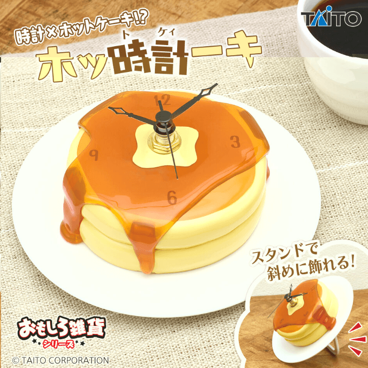 おもしろ雑貨 ホッ時計-キ