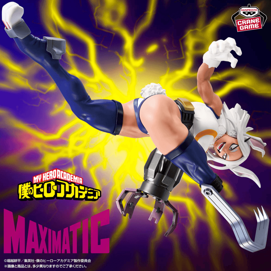 僕のヒーローアカデミア MAXIMATIC MIRKO
